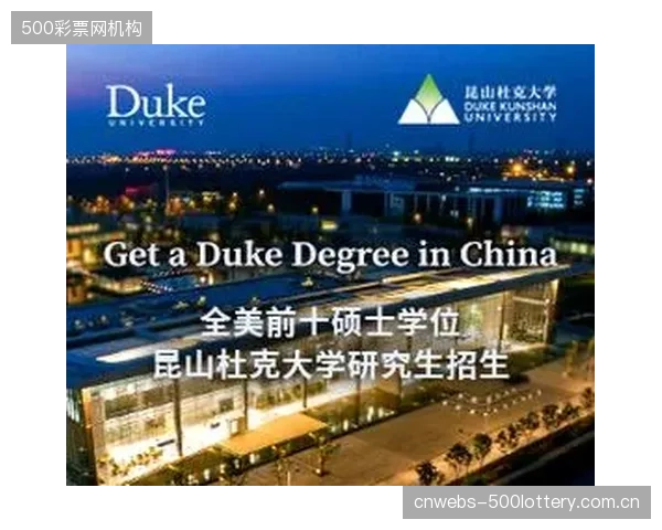 昆山杜克大学体育馆获得LEEDO+M金级认证,标志着其在建筑全生命周期的低碳发展决心 昆山杜克大学体育馆获得LEEDO+M金级认证,标志着其在建筑全生命周期的低碳发展决心