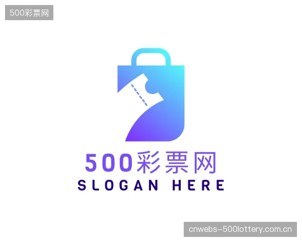 认识500彩票网公司
