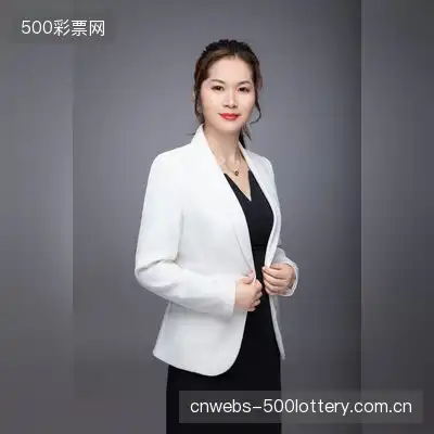 狄华
